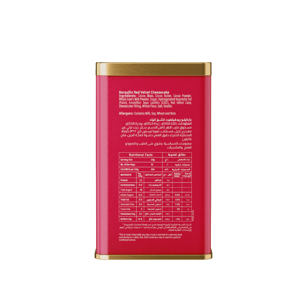 Barquillo Red Velvet Cheesecake Chocolate - Tin